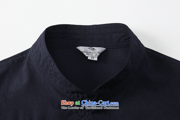C.o.d. Jie of the new summer Men's Mock-Neck pure cotton pad short-sleeved shirt with tie embroidery Tang Dynasty navy 39 pictures, prices, brand platters! The elections are supplied in the national character of distribution, so action, buy now enjoy more preferential! As soon as possible.