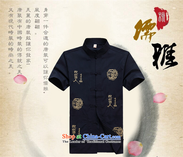 Hiv Rollet men short-sleeved shirt in older summer blouses Men's Mock-Neck Tang Dynasty Package white kit S picture, prices, brand platters! The elections are supplied in the national character of distribution, so action, buy now enjoy more preferential! As soon as possible.