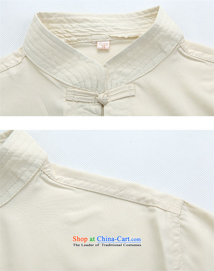 Kanaguri Mouse middle and old age home leisure China wind Kit Chinese Men's Mock-Neck short-sleeved blouses father load Tang White Kit XL Photo, prices, brand platters! The elections are supplied in the national character of distribution, so action, buy now enjoy more preferential! As soon as possible.
