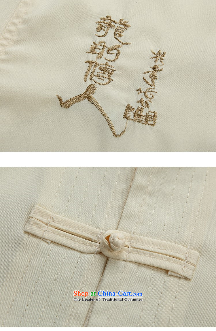 Kanaguri mouse men in the national costumes of older men Tang dynasty short-sleeve kit for summer beige kit XXL picture, prices, brand platters! The elections are supplied in the national character of distribution, so action, buy now enjoy more preferential! As soon as possible.