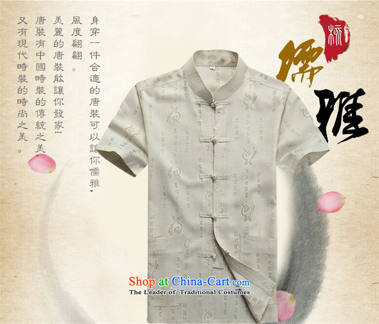 Hiv Rollet New Tang dynasty male short-sleeved summer Kit Chinese leisure large well field Tang dynasty cotton linen men t-shirt, beige Tang dynasty XXL picture, prices, brand platters! The elections are supplied in the national character of distribution, so action, buy now enjoy more preferential! As soon as possible.