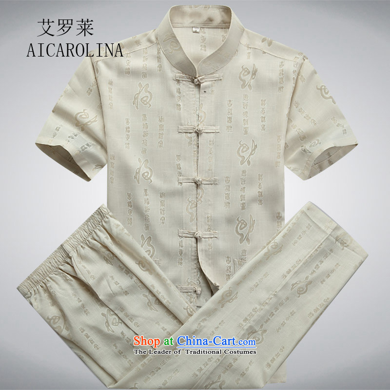Hiv Rollet New Tang dynasty male short-sleeved summer Kit Chinese leisure large well field Tang dynasty cotton linen men t-shirt, beige Tang dynasty XXL, HIV ROLLET (AICAROLINA) , , , shopping on the Internet