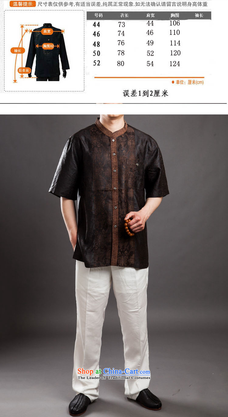 Azzu (azouari) defense men Tang dynasty short-sleeved cloud of incense yarn Chinese Men's Mock-Neck gentleman retro coffee 46 pictures, prices, brand platters! The elections are supplied in the national character of distribution, so action, buy now enjoy more preferential! As soon as possible.