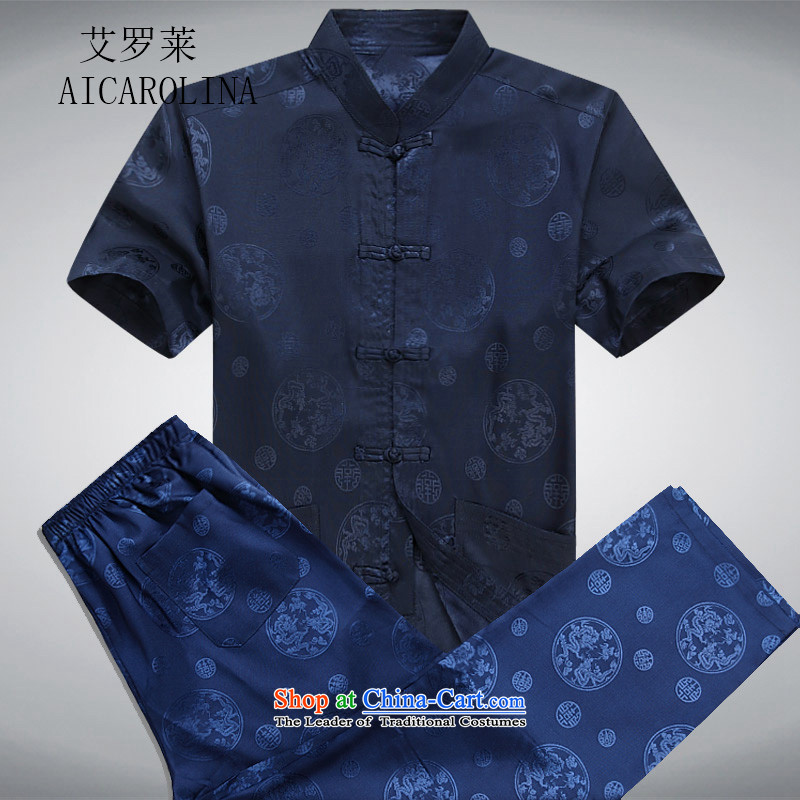 Hiv Rollet China wind spring and summer load men Tang Dynasty Package for the elderly in his shirt-sleeves kit summer men hiding blue packaged XXXL, HIV ROLLET (AICAROLINA) , , , shopping on the Internet