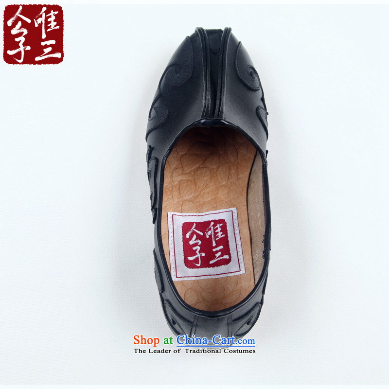 Cd3 China FENG PING step Sean Lau traditional head in the clouds shower Shoes, Casual Shoes monks shoes stylish zen shoes psoriasis men's shoes black 43 CD 3 , , , shopping on the Internet