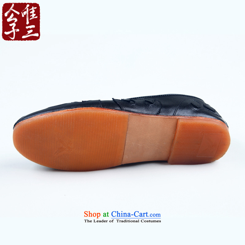 Cd3 China FENG PING step Sean Lau traditional head in the clouds shower Shoes, Casual Shoes monks shoes stylish zen shoes psoriasis men's shoes black 43 CD 3 , , , shopping on the Internet