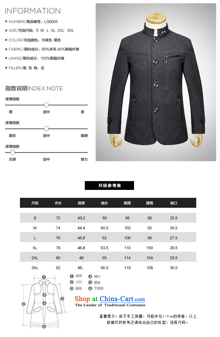 Mrs Tang Dynasty Chinese tunic icon lion summer men coats retro China? gross national costumes and black XXXL picture, prices, brand platters! The elections are supplied in the national character of distribution, so action, buy now enjoy more preferential! As soon as possible.