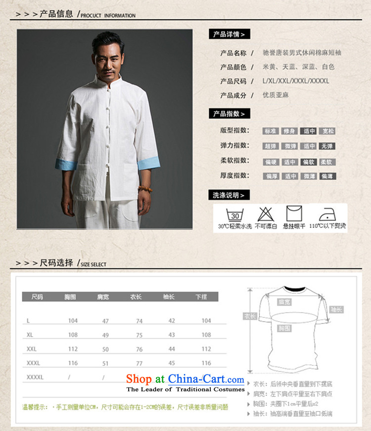 In the renowned older men Tang dynasty pure cotton tray clip collar seven Chinese shirt-sleeves traditional Han-Menswear Chinese clothing large dark blue (175)Picture, prices, brand platters! The elections are supplied in the national character of distribution, so action, buy now enjoy more preferential! As soon as possible.
