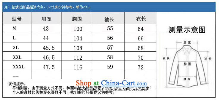 Beijing Spring 2015 OSCE men of older persons in the Tang long-sleeved blouses and autumn clothes for men and boys jacket blue XL Photo, prices, brand platters! The elections are supplied in the national character of distribution, so action, buy now enjoy more preferential! As soon as possible.