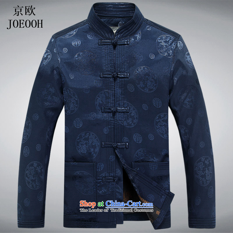 Beijing Spring 2015 OSCE men of older persons in the Tang long-sleeved blouses and autumn clothes for men and boys jacket blue XL, Putin (JOE OOH) , , , shopping on the Internet