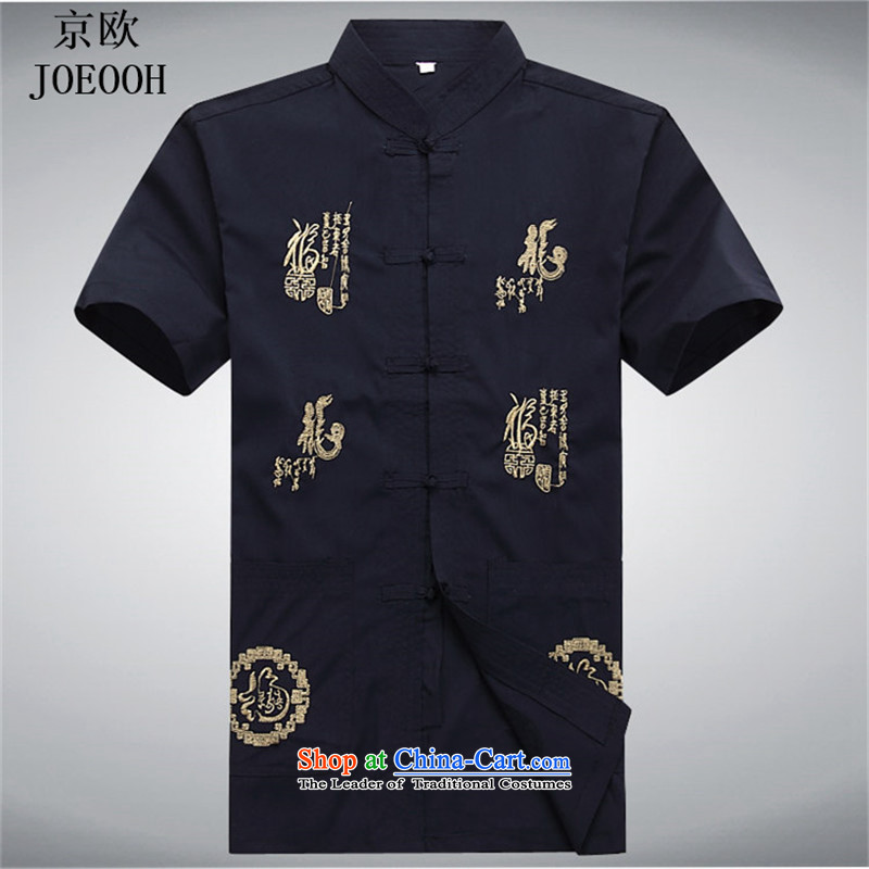 Beijing Europe 2015 Tang dynasty men short-sleeve kit for older persons on Chinese clothing is father detained elderly grandpa spring and summer load Tibetan blue shirt XXL, (Beijing) has been pressed. OOH JOE shopping on the Internet