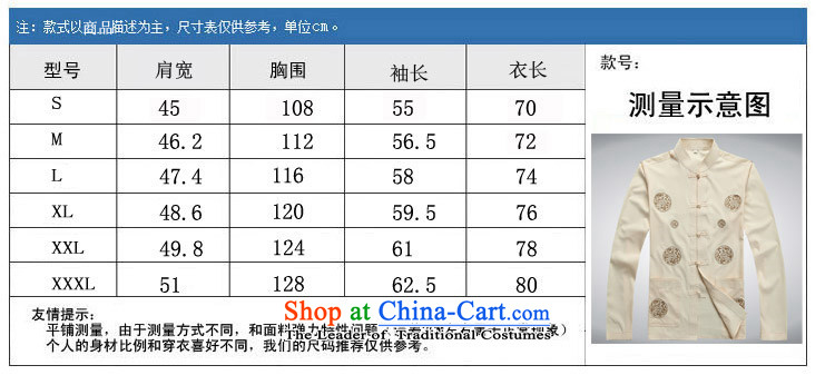 Beijing Spring, Summer, Autumn and the OSCE, in Tang Dynasty elderly men men long-sleeved Kit Chinese disc loading grandpa detained national costumes Taegeuk service kit M pictures red, prices, brand platters! The elections are supplied in the national character of distribution, so action, buy now enjoy more preferential! As soon as possible.