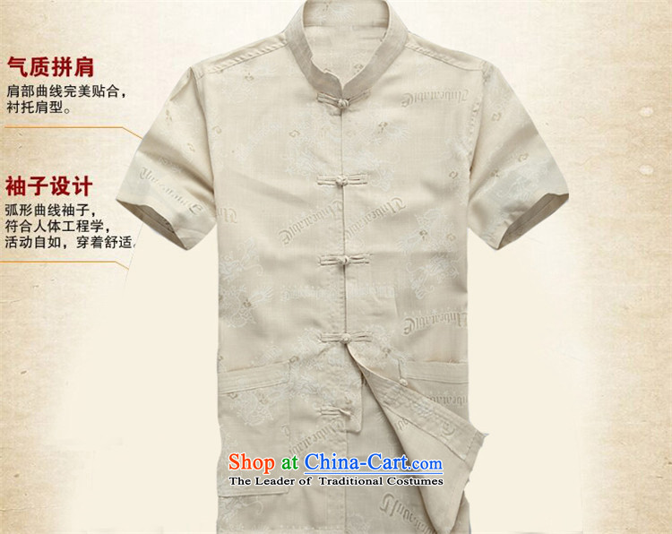 Hiv Rollet summer men Tang dynasty short-sleeved leisure ethnic short-sleeved shirt with older dress beige M picture, prices, brand platters! The elections are supplied in the national character of distribution, so action, buy now enjoy more preferential! As soon as possible.