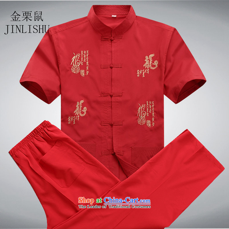 Kanaguri Mouse middle and old age home leisure China wind Kit Chinese Men's Mock-Neck short-sleeved blouses Tang father red kit XXXL, kanaguri mouse (JINLISHU) , , , shopping on the Internet