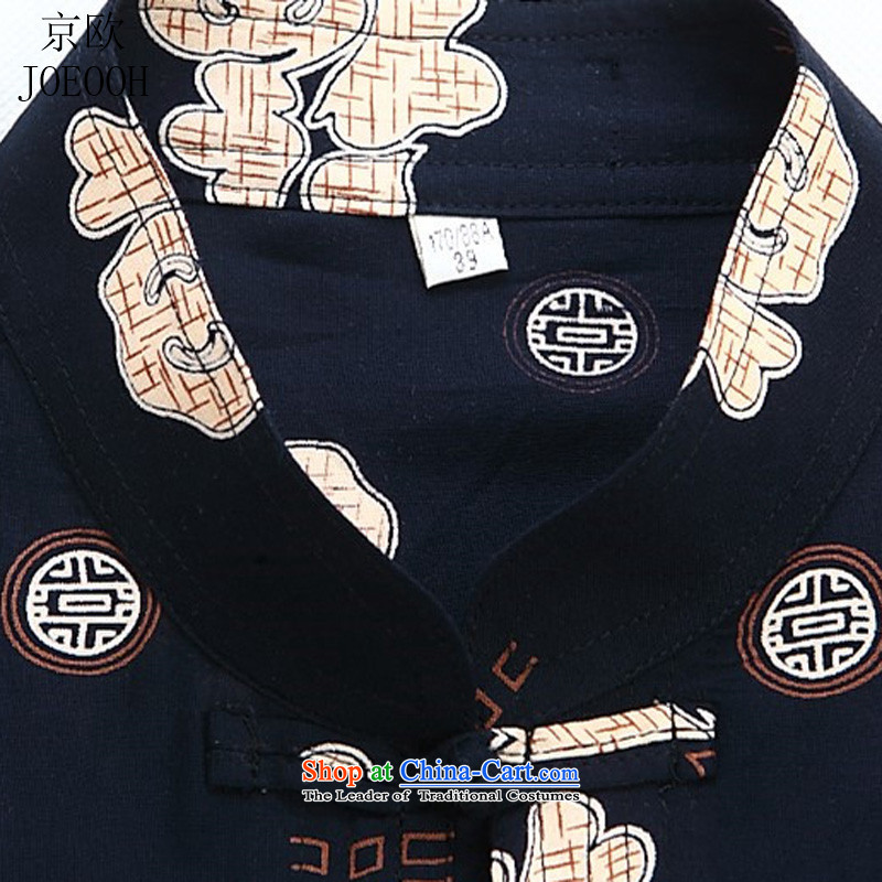 Beijing Summer Europe men Tang dynasty short-sleeved T-shirt in summer older men Tang Dynasty Chinese national costumes , Putin Europe (the black JOE OOH) , , , shopping on the Internet