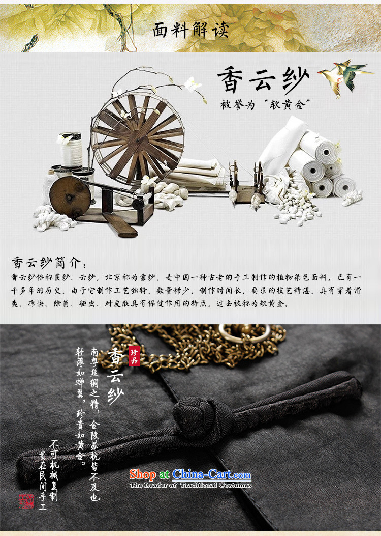 The Lhoba nationality Wei Overgrown Tomb 100 warranty herbs extract cloud of incense yarn pure color Tang dynasty male short-sleeved silk China wind summer in men's elderly men silk shirt black XXL picture, prices, brand platters! The elections are supplied in the national character of distribution, so action, buy now enjoy more preferential! As soon as possible.