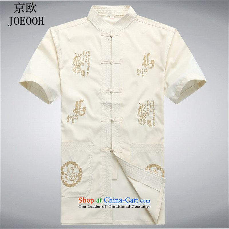 Beijing OSCE men short-sleeve kit Tang Dynasty Chinese Summer Han-male national manually tray clip Foron Tang dynasty beige kit (Beijing XL, JOE OOH) , , , shopping on the Internet