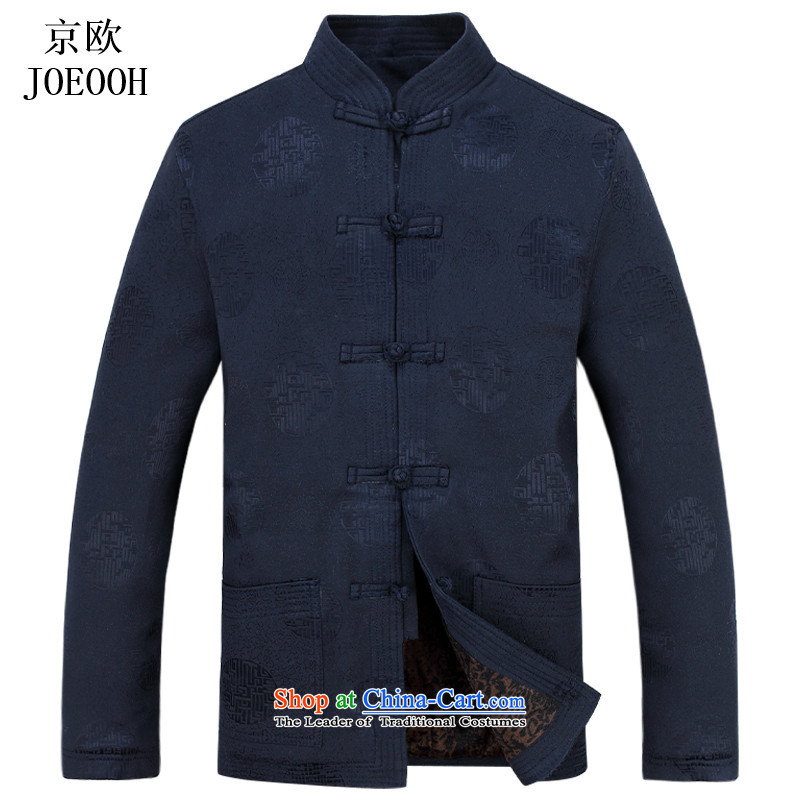 Beijing new and old age are OSCE Tang dynasty men in spring and autumn long-sleeved Tang older father replacing older thick collar Tang dynasty male dark blue , L, Putin (JOE OOH) , , , shopping on the Internet