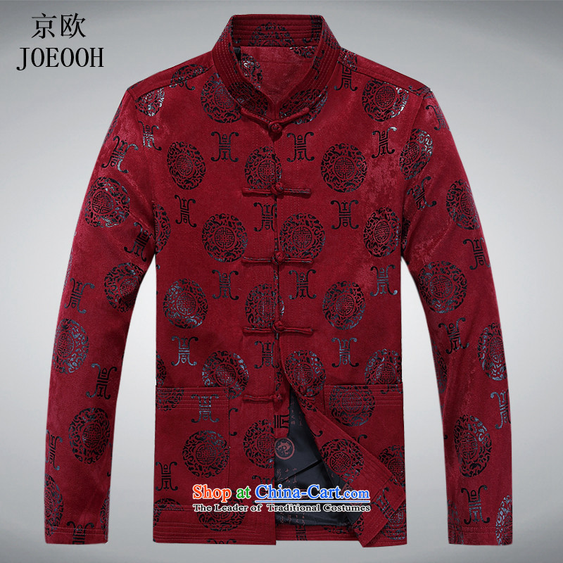 Beijing new and old age are OSCE Tang dynasty men in spring and autumn long-sleeved Tang older father replacing older Mock-neck Tang dynasty male maroon XL