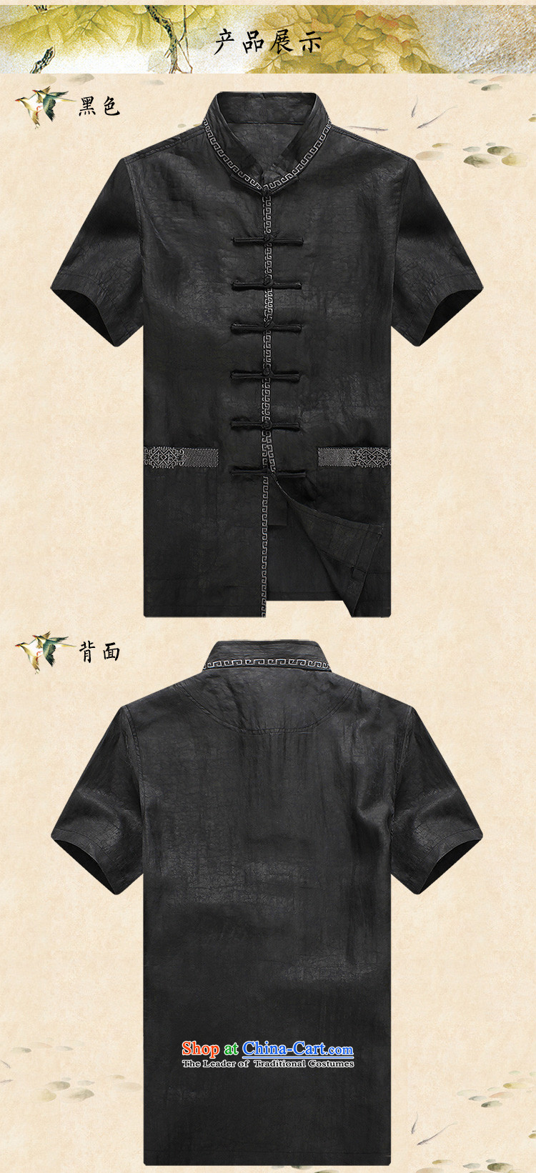 The Lhoba nationality Wei Overgrown Tomb 100 warranty silk yarn and cloud of incense short-sleeved Tang dynasty in older persons of Chinese men's summer herbs extract Tang dynasty father pack Black 3XL picture, prices, brand platters! The elections are supplied in the national character of distribution, so action, buy now enjoy more preferential! As soon as possible.