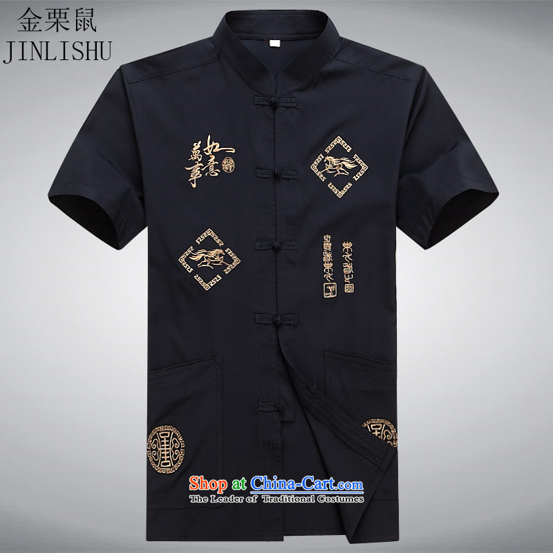 Kim Gopher summer, older men Tang dynasty short-sleeved improved Tang Dynasty Chinese ethnic Han-T-shirt , blue possession kanaguri mouse (JINLISHU) , , , shopping on the Internet