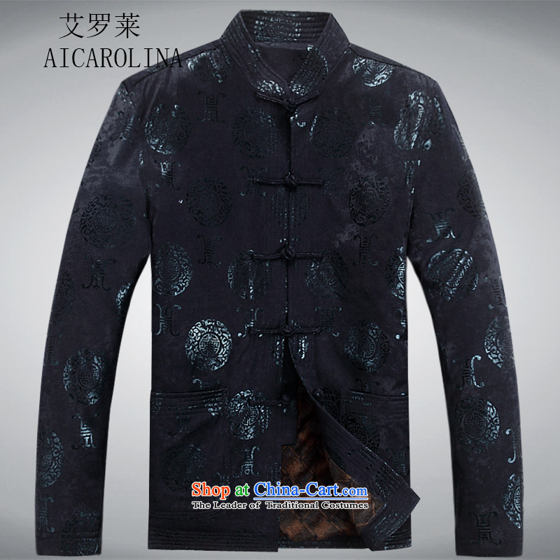 Hiv Rollet China wind Tang Dynasty Chinese nation middle-aged men casual jacket blue聽XL, HIV (AICAROLINA ROLLET) , , , shopping on the Internet