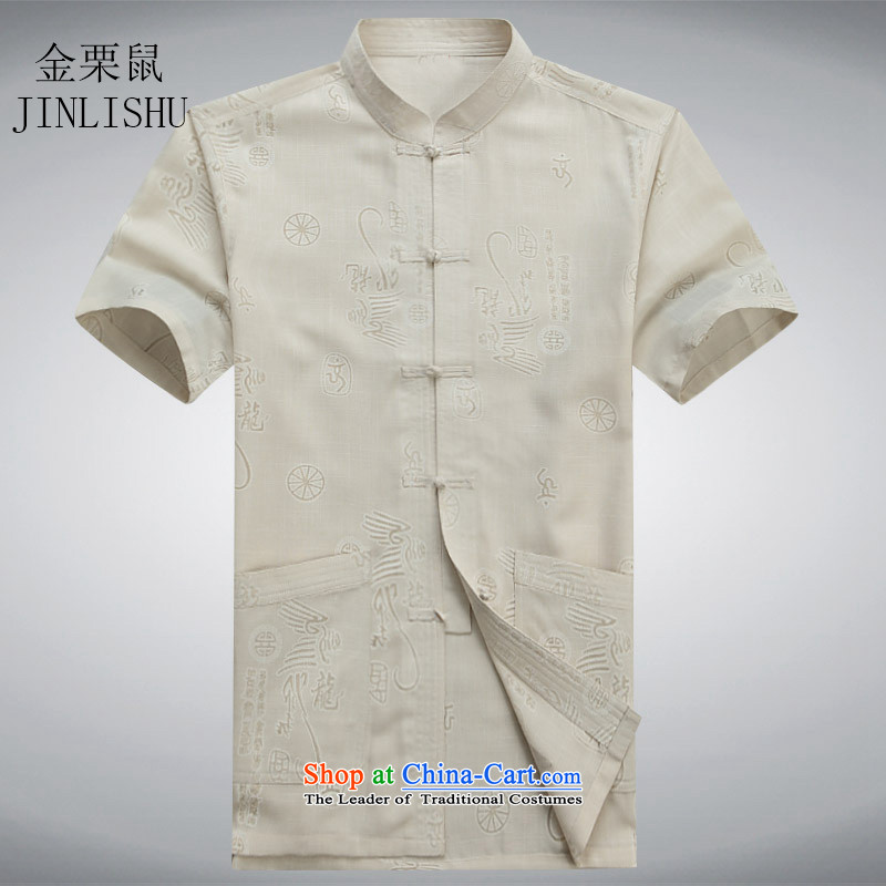 Kanaguri mouse new summer, older men Tang dynasty short-sleeved T-shirt leisure Tang dynasty China wind beige S kanaguri mouse (JINLISHU) , , , shopping on the Internet