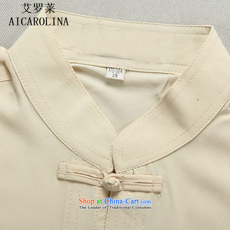 Hiv Rollet men Tang Dynasty Package summer shirts men short-sleeved leisure China wind summer beige jacket XXXL, HIV ROLLET (AICAROLINA) , , , shopping on the Internet