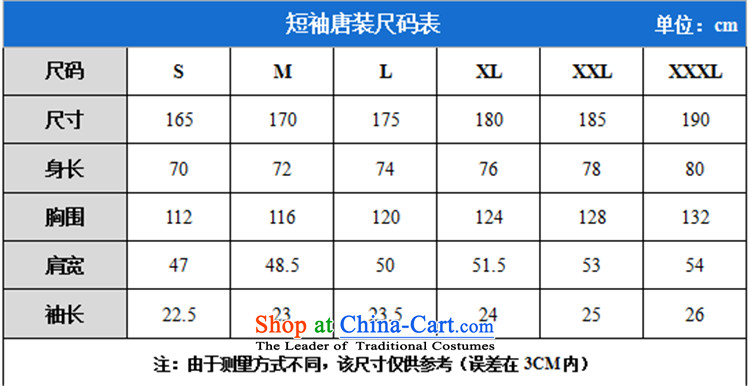 Hiv middle-aged men rollet short-sleeved shirt in older summer blouses China wind Men's Mock-Neck Shirt Tang dynasty black M picture, prices, brand platters! The elections are supplied in the national character of distribution, so action, buy now enjoy more preferential! As soon as possible.