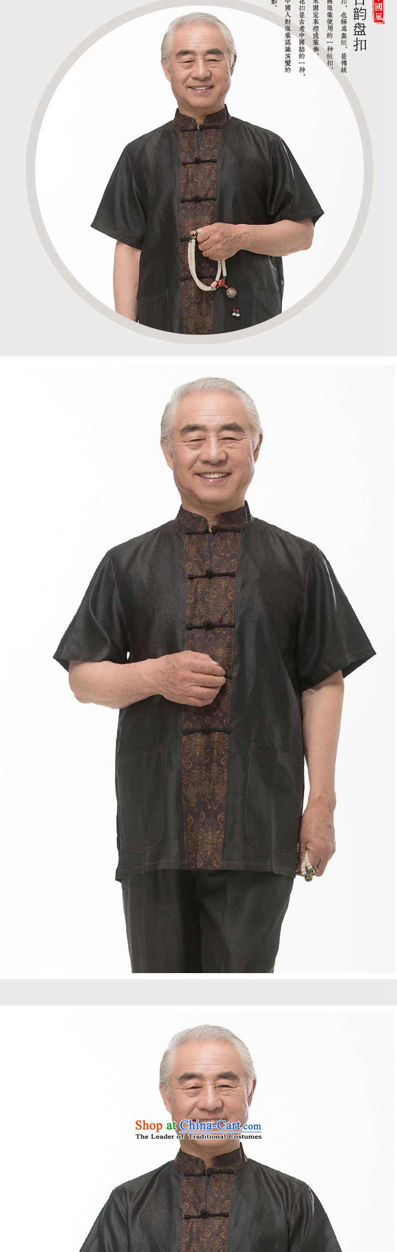 Bosnia and thre line short-sleeved Tang dynasty summer new men incense cloud male silk yarn Tang dynasty in his shirt-sleeves blouse of older men Tang dynasty incense cloud yarn black M/170 picture, prices, brand platters! The elections are supplied in the national character of distribution, so action, buy now enjoy more preferential! As soon as possible.