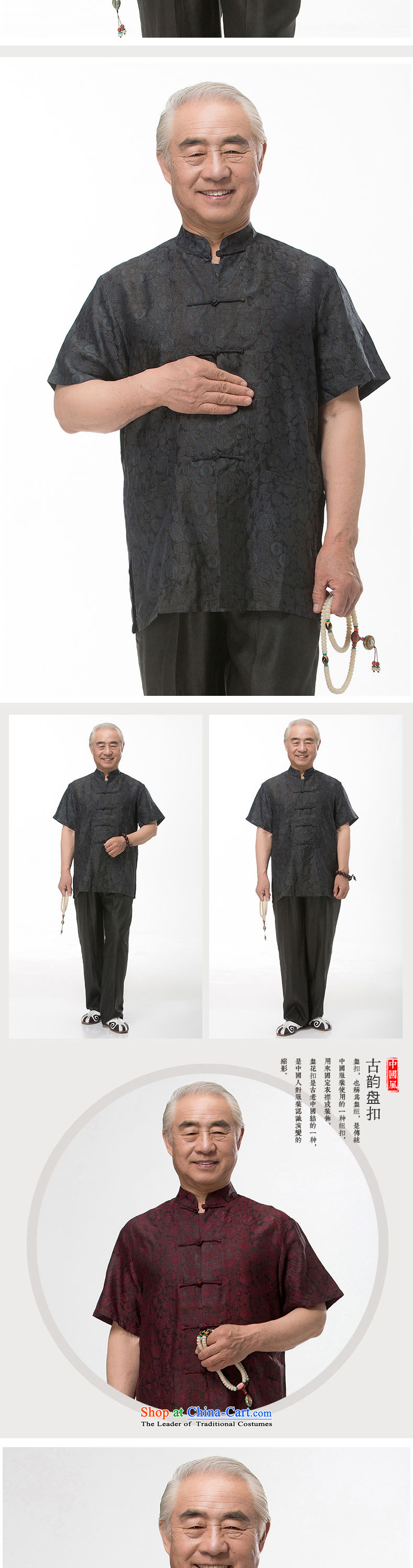 Bosnia and thre line short-sleeved Tang dynasty summer new men incense cloud male silk yarn Tang dynasty in his shirt-sleeves blouse of older men Tang dynasty incense cloud pictures, price XL/180 yarn, brand platters! The elections are supplied in the national character of distribution, so action, buy now enjoy more preferential! As soon as possible.