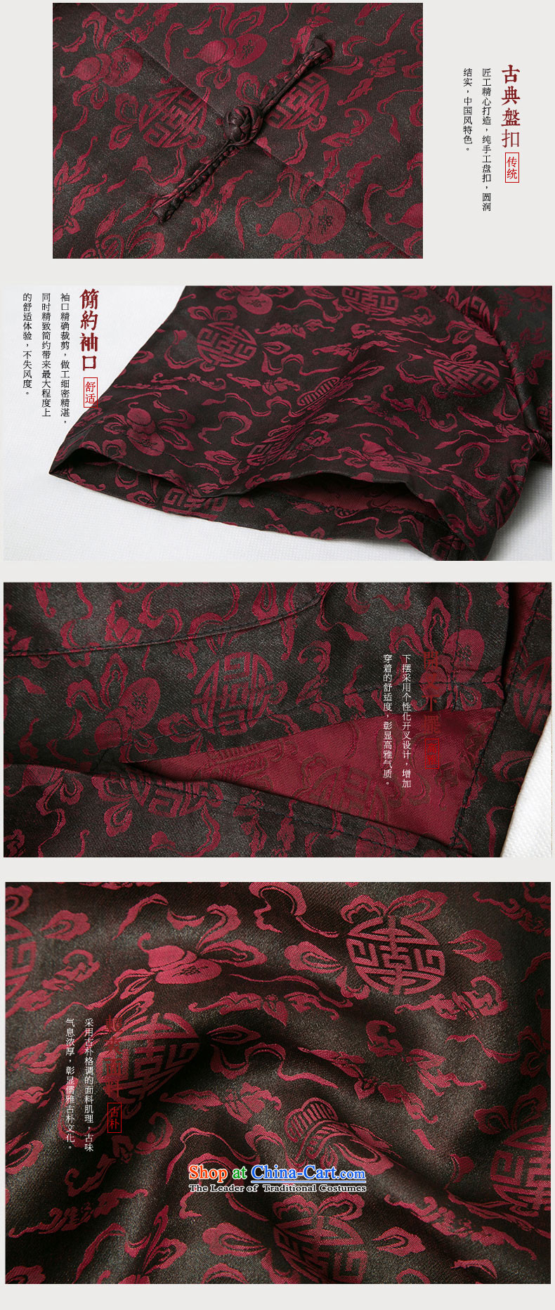 Bosnia and thre line short-sleeved Tang dynasty summer new men incense cloud male silk yarn Tang dynasty in his shirt-sleeves blouse of older men Tang jar yarn dark red XXL/185 cloud pictures, prices, brand platters! The elections are supplied in the national character of distribution, so action, buy now enjoy more preferential! As soon as possible.
