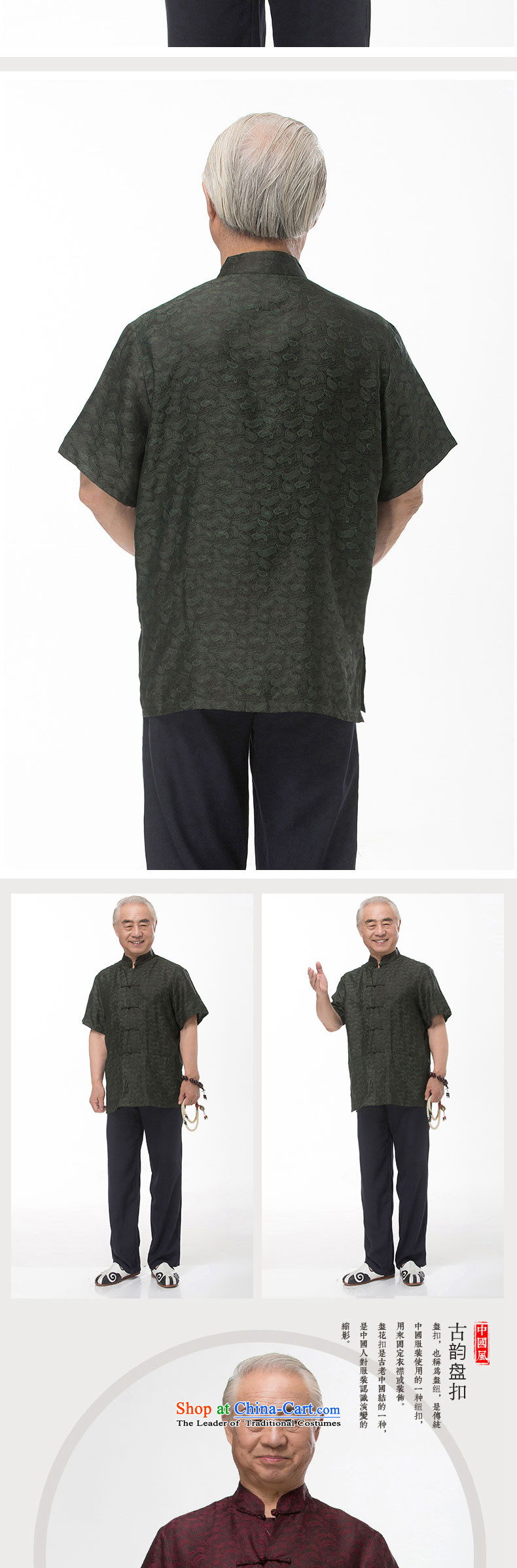 Bosnia and thre line short-sleeved Tang dynasty summer new men incense cloud male silk yarn Tang dynasty in his shirt-sleeves blouse of older men Tang dynasty incense cloud pictures, price M/170 yarn, brand platters! The elections are supplied in the national character of distribution, so action, buy now enjoy more preferential! As soon as possible.
