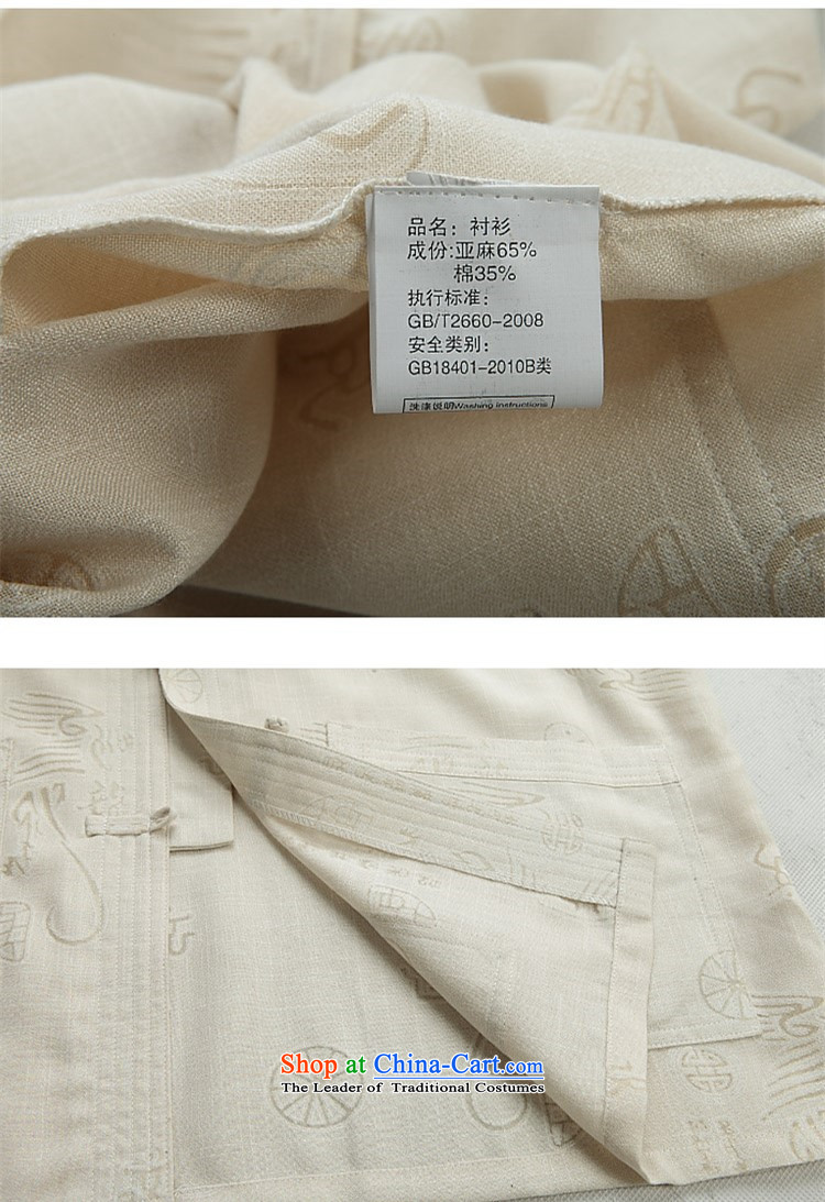 Beijing OSCE Tang Dynasty Chinese leisure cotton linen clothes lung fields men short-sleeved shirts in Tang Dynasty older manual tray clip Han-beige XXL picture, prices, brand platters! The elections are supplied in the national character of distribution, so action, buy now enjoy more preferential! As soon as possible.
