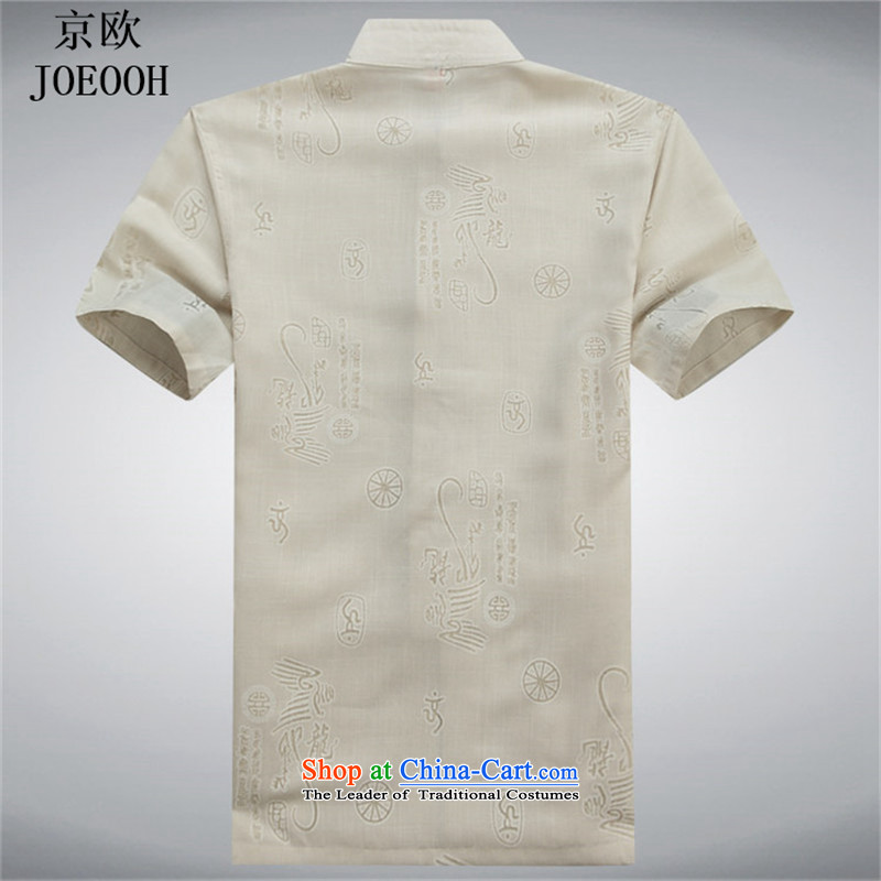 Beijing OSCE Tang Dynasty Chinese leisure cotton linen clothes lung fields men short-sleeved shirts in Tang Dynasty older manual tray clip Han-beige XXL, Putin (JOE OOH) , , , shopping on the Internet