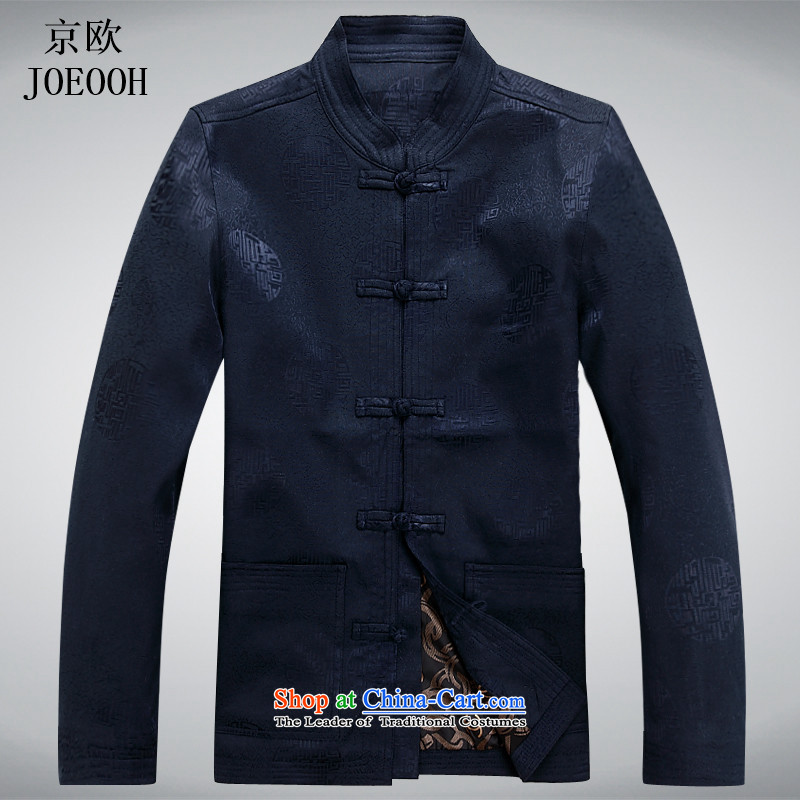 Beijing europe fall trendy new Tang dynasty, Men's Mock-Neck long-sleeved shirt with Father Tang jacket dark blue XXL, (Beijing) has been pressed. OOH JOE shopping on the Internet