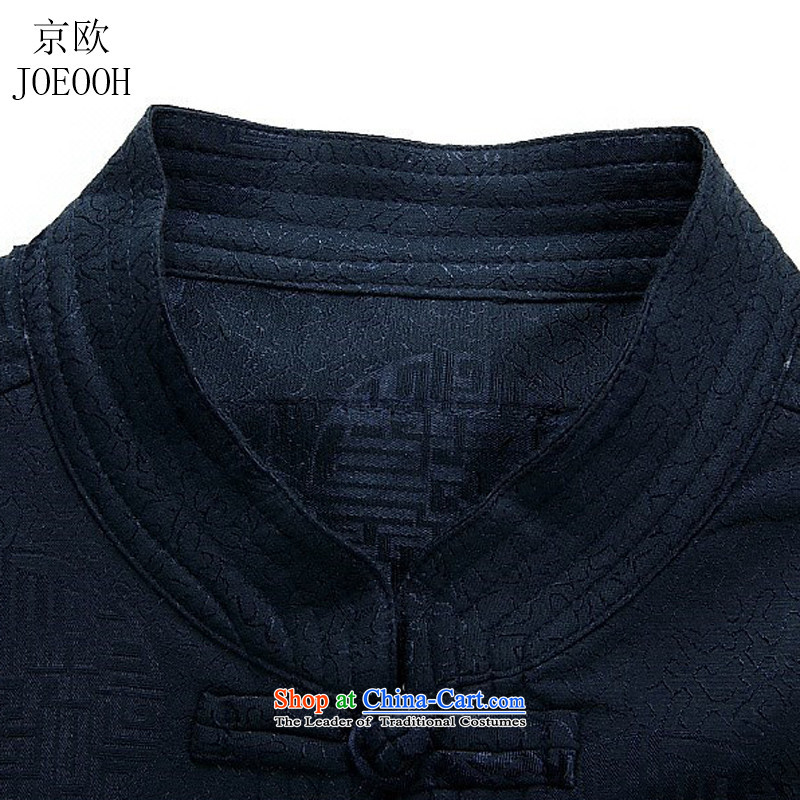 Beijing europe fall trendy new Tang dynasty, Men's Mock-Neck long-sleeved shirt with Father Tang jacket dark blue XXL, (Beijing) has been pressed. OOH JOE shopping on the Internet