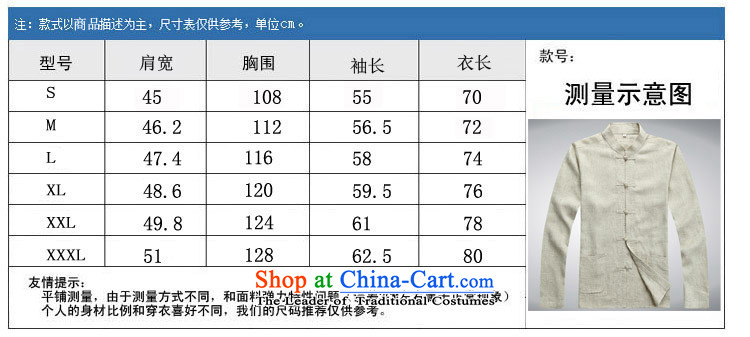 Kanaguri mouse of older persons in the Tang Dynasty Package and long-sleeved shirt men Chinese Tang Jacket coat Tsing gray suit S picture, prices, brand platters! The elections are supplied in the national character of distribution, so action, buy now enjoy more preferential! As soon as possible.