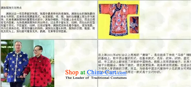 The elderly in the OSCE Kyung Tang dynasty male winter coats ãþòâ older Chinese national disk life over the arrest of dark blue robe thick wool XXL picture, prices, brand platters! The elections are supplied in the national character of distribution, so action, buy now enjoy more preferential! As soon as possible.