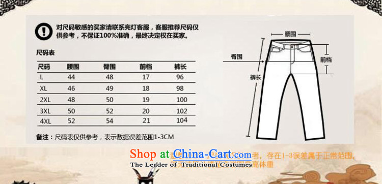 2015 Spring/Summer load new products from Vigers Po Tang dynasty China Wind Pants in older Tang pants 11 Violet L(50) picture, prices, brand platters! The elections are supplied in the national character of distribution, so action, buy now enjoy more preferential! As soon as possible.