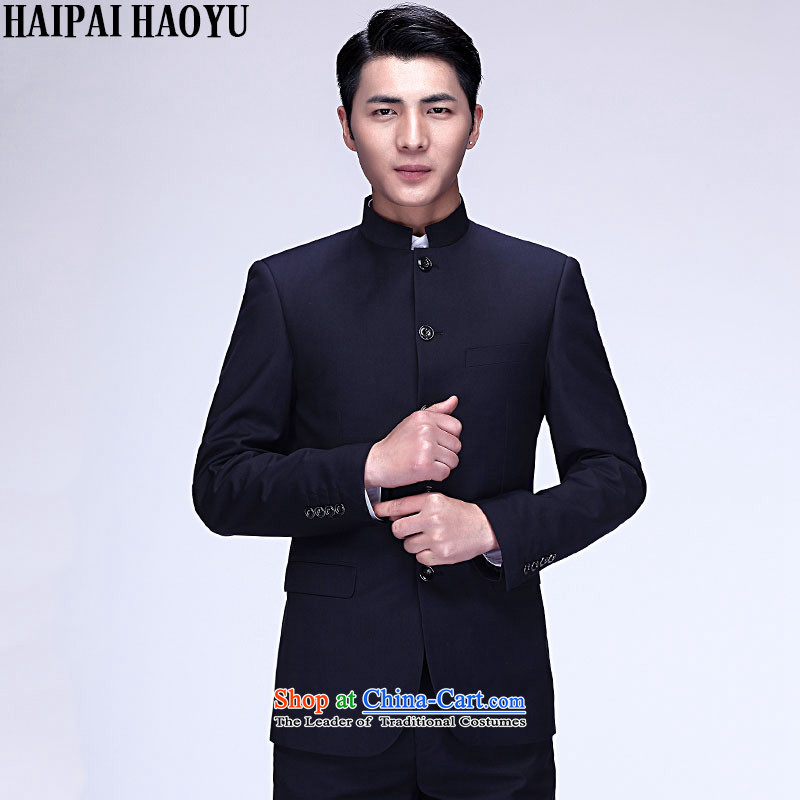  Chinese tunic kit HAIPAIHAOYU Chinese Men's Mock-Neck cheaters who suits Tang dynasty decorated male Han-Wedding banquet service package mail collection bridegroom cyan Chinese tunic bag XL_175_
