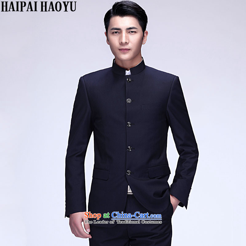  Chinese tunic kit HAIPAIHAOYU Chinese Men's Mock-Neck cheaters who suits Tang dynasty decorated male Han-Wedding banquet service package mail collection bridegroom cyan Chinese tunic bag) XL/175,HAIPAIHAOYU,,, shopping on the Internet