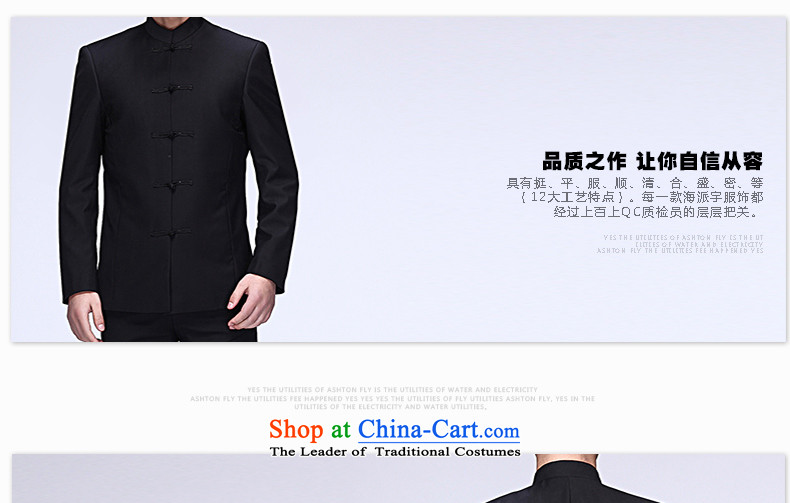  Tang Dynasty HAIPAIHAOYU Chinese tunic Kit Chinese collar suits both business and leisure retro-detained men married to suit Sau San bridegroom pack black dragon design L/170 no picture, prices, brand platters! The elections are supplied in the national character of distribution, so action, buy now enjoy more preferential! As soon as possible.