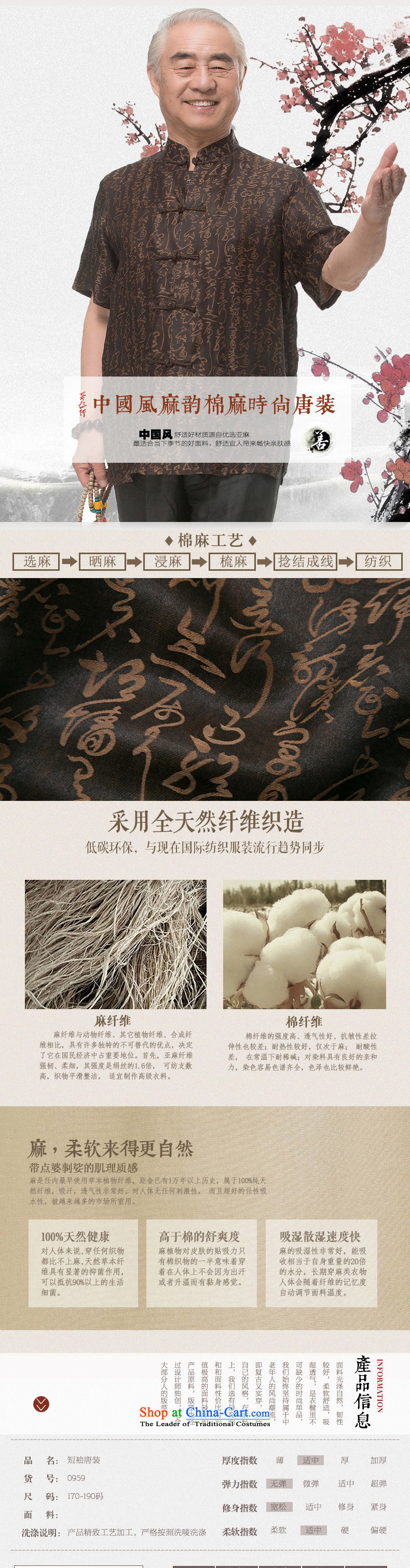 Bosnia and thre line short-sleeved Tang dynasty summer new men incense cloud male silk yarn Tang dynasty in his shirt-sleeves blouse of older men Tang dynasty incense cloud pictures, price XXL/185 yarn, brand platters! The elections are supplied in the national character of distribution, so action, buy now enjoy more preferential! As soon as possible.