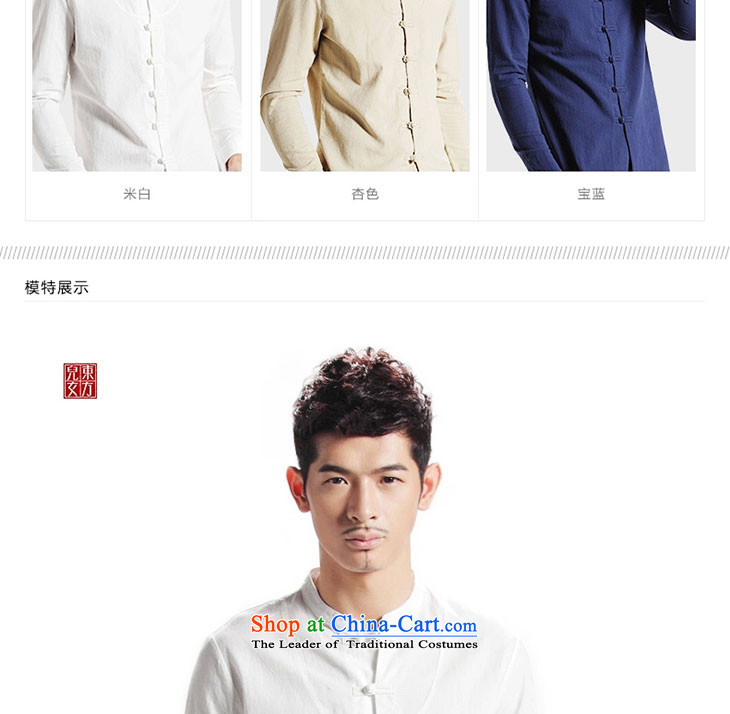 The sons and daughters of the oriental Mock-Neck Shirt Disk Zen detained national costumes China wind Cotton Men long-sleeved shirt Chinese men blue XXXXL picture, prices, brand platters! The elections are supplied in the national character of distribution, so action, buy now enjoy more preferential! As soon as possible.