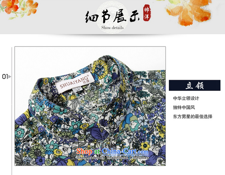 Shuai 2015 Ocean Sau San Tong Men loaded short-sleeved shirt Chinese Cotton Men's shirts collar Tray Tie China Garment Green 43/185 picture, prices, brand platters! The elections are supplied in the national character of distribution, so action, buy now enjoy more preferential! As soon as possible.
