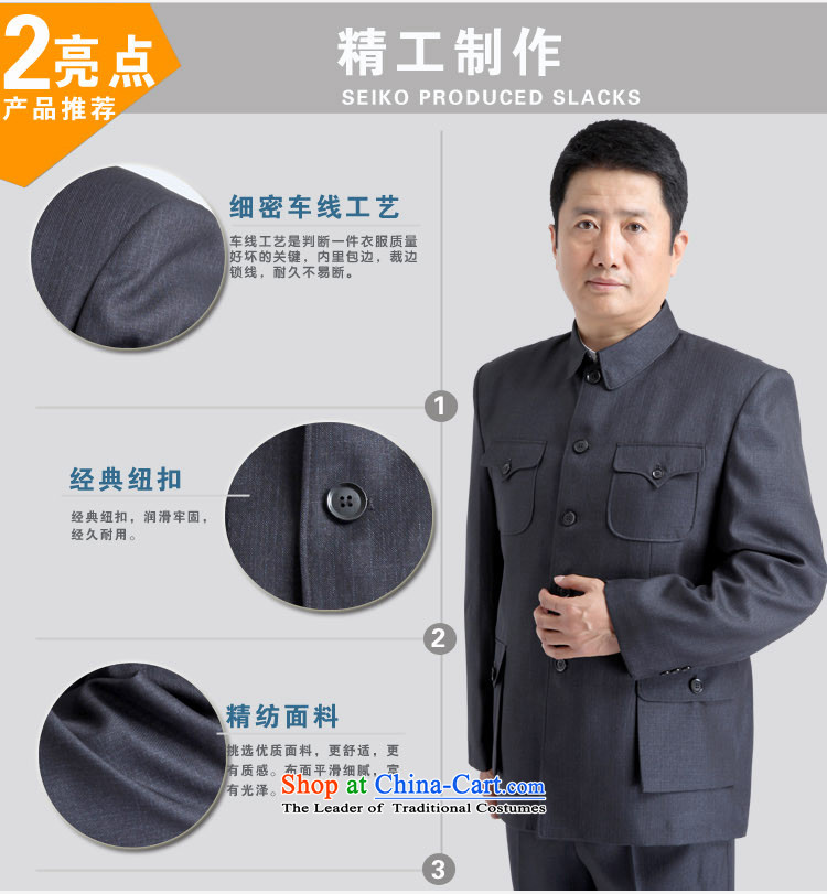 【 return as soon as possible his shirt auspicious lapel older Chinese tunic package for older men with grandpapa replacing Zhongshan father service national costumes Maoist Chinese tunic autumn and winter, light gray - reverse collar Chinese tunic -888# 195/82#/4XL( Kit 186-200 recommended) through pictures, coal prices, brand platters! The elections are supplied in the national character of distribution, so action, buy now enjoy more preferential! As soon as possible.