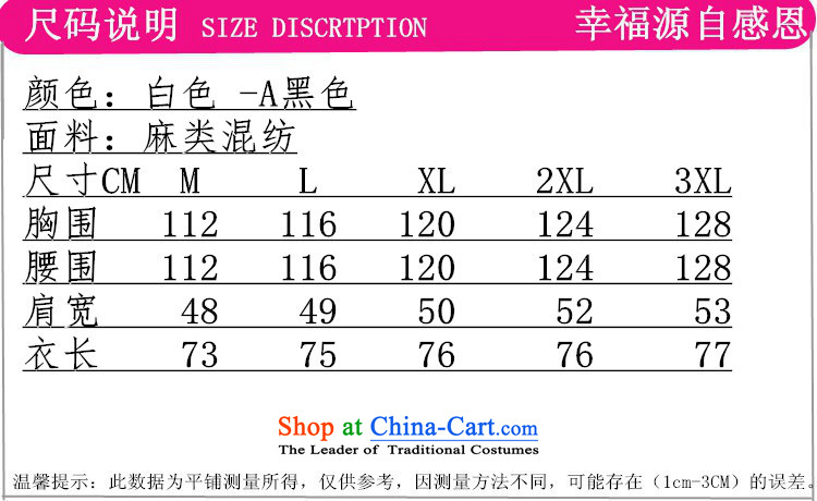 In accordance with the fuser new summer of Chinese Tang dynasty improved Mock-Neck Shirt + embroidery casual pants short-sleeved Tang Dynasty Package LGD/AB0001# Black XL pictures, -A price, brand platters! The elections are supplied in the national character of distribution, so action, buy now enjoy more preferential! As soon as possible.