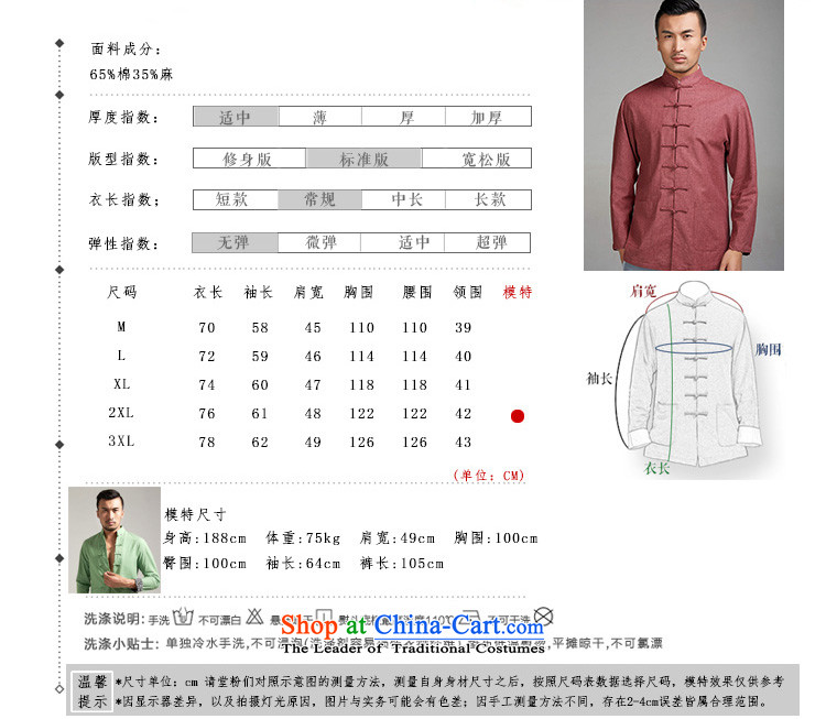 Fudo Aulacese Songs de 2015 new cotton linen china wind Men's Jackets Tang hand-tie of autumn and winter middle-aged men and father replacing Chinese clothing light blue XL Photo, prices, brand platters! The elections are supplied in the national character of distribution, so action, buy now enjoy more preferential! As soon as possible.