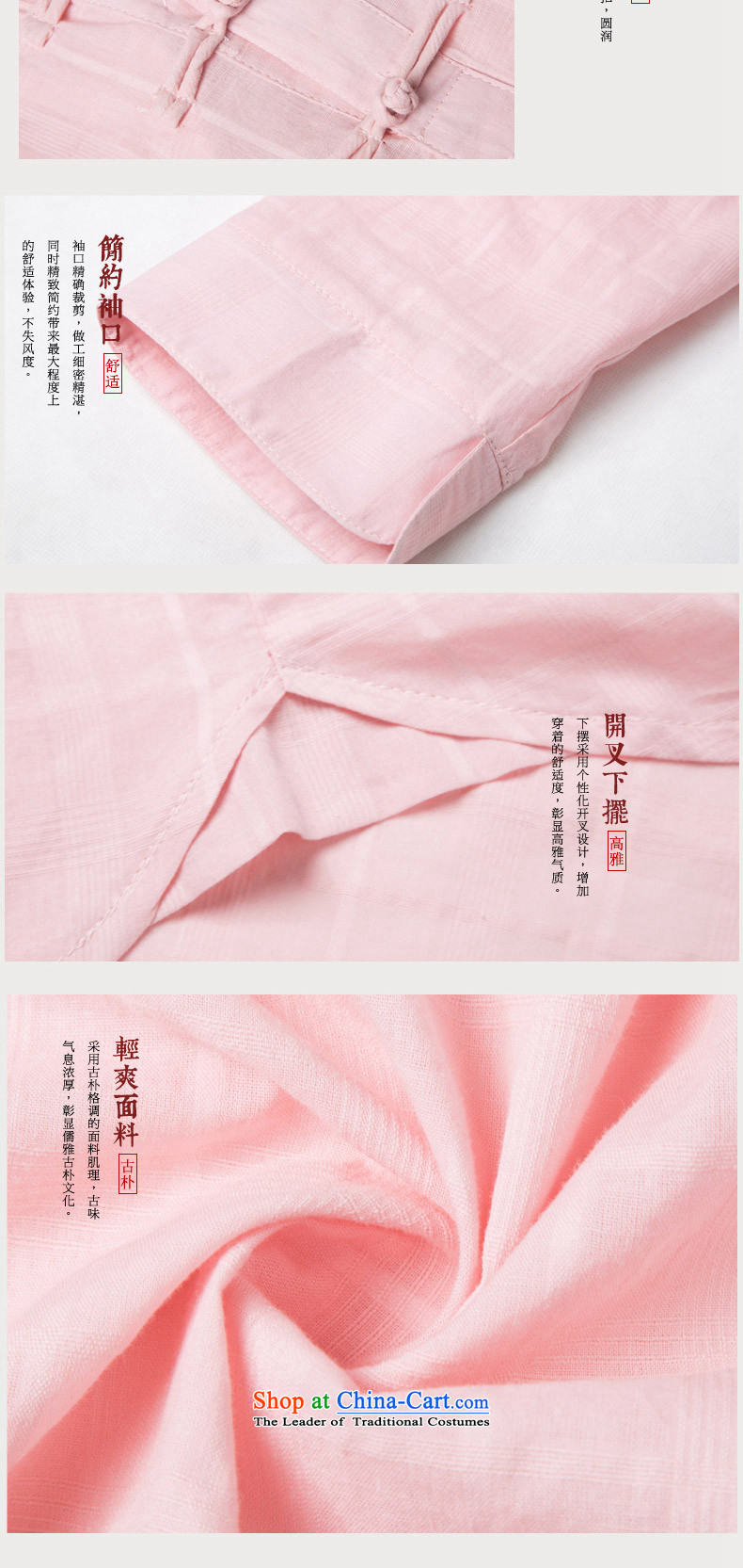 Summer genuine men 9 cuff cotton linen short-sleeved blouses Tang V-neck disc tie kit and cotton linen men short-sleeved T-shirt ethnic men 9 cuff cotton linen Tang dynasty meat pink XL/180 picture, prices, brand platters! The elections are supplied in the national character of distribution, so action, buy now enjoy more preferential! As soon as possible.